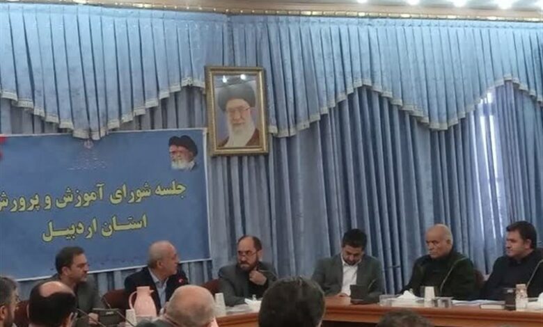 رتبه 20 اردبیل در کنکور