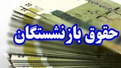 رنجبرزاده: متناسب‌سازی حقوق بازنشستگان در اولویت است