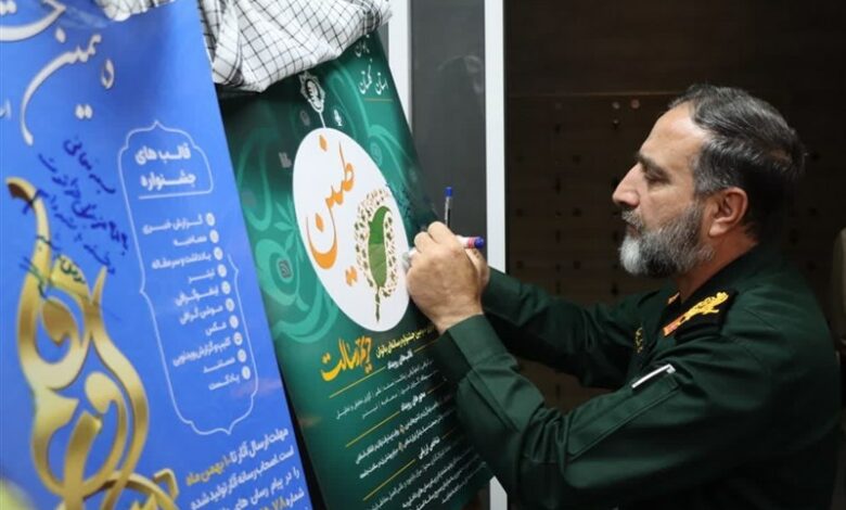 رونمایی از پوستر دهمین جشنواره رسانه ابوذر در گلستان
