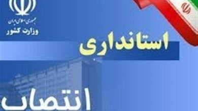 سرپرست معاونت عمرانی استاندار چهارمحال و بختیاری معرفی شد