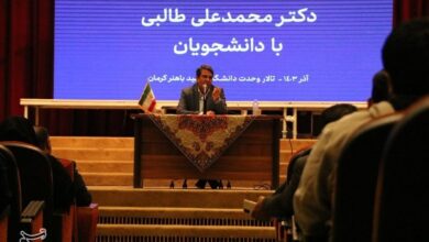 سهم زنان در مدیریت‌های استان کرمان باید افزایش پیدا کند