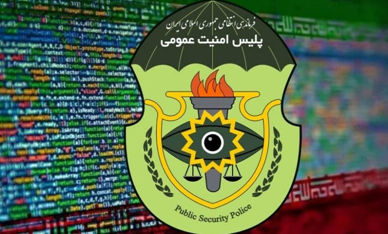 صفحه خبری با محتویات مبتذل در خواف مسدود شد/متهم بازداشت شد