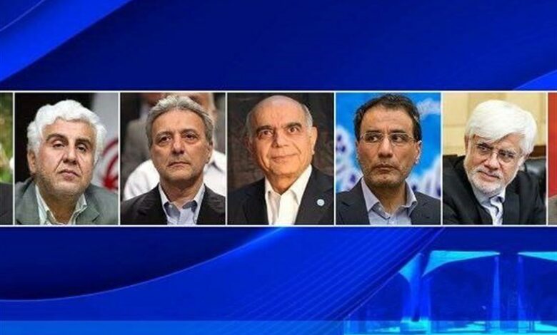 عارف و همتی عضو هیئت امنای دانشگاه تهران شدند