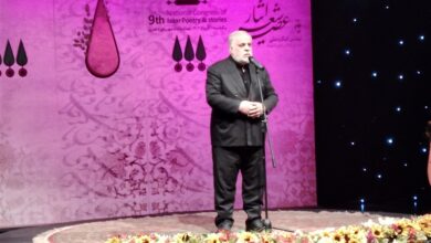 "عصر شعر ایثار" به میزبانی استان تهران برگزار شد