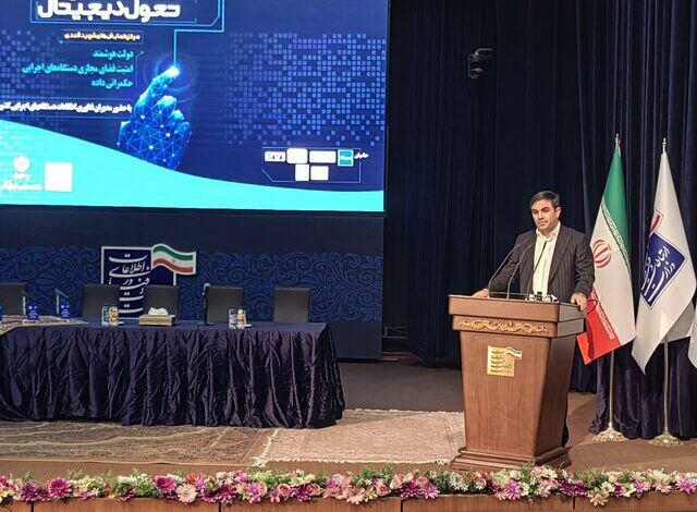 فناوری اطلاعات تنها راه برطرف کردن مشکلات کشور است