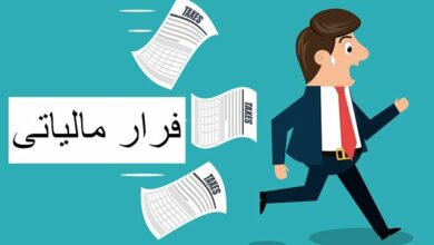 قرار مالیاتی ۱۴ هزار میلیارد تومان کم شد