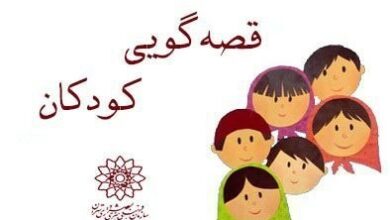 قطار جشنواره قصه گویی هرمزگان به ایستگاه آخر رسید