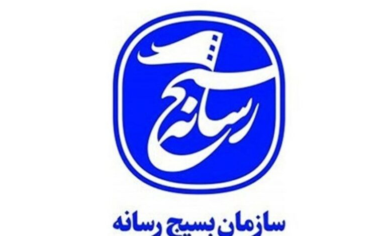 لزوم برگزاری جشنواره رسانه‌ای تجمیع پیشنهادها در همدان