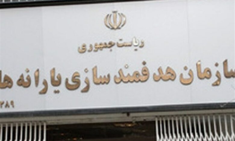 مجلس سهم سازمان هدفمندی از فروش نفت و گاز را مشخص کرد