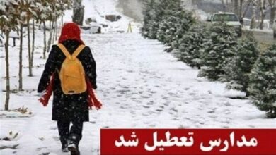 مدارس فیروزکوه فردا یکشنبه تعطیل است