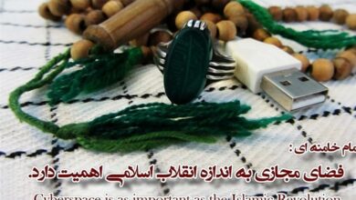 مرکز تبلیغ مجازی حوزه علمیه یزد راه‌اندازی می‌شود