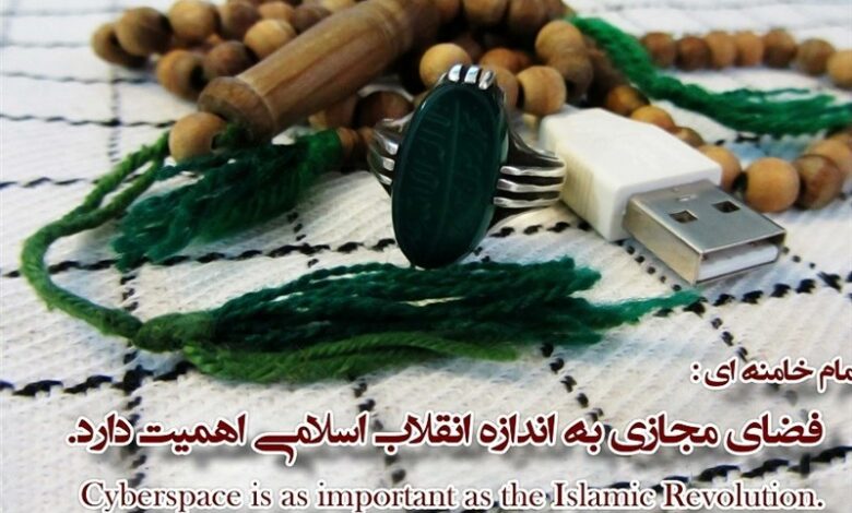 مرکز تبلیغ مجازی حوزه علمیه یزد راه‌اندازی می‌شود