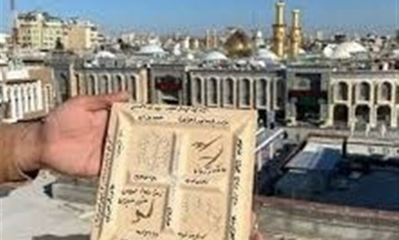 مشارکت 13 هزار قمی در طرح "نذر کاشی حرم امام حسین(ع)"