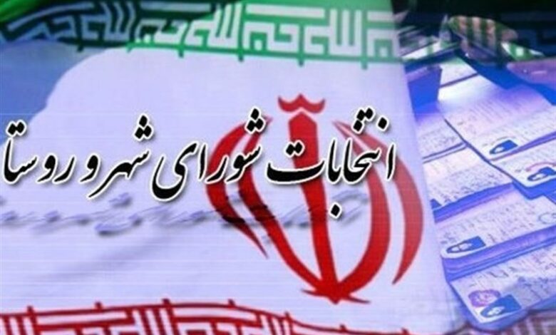 مصادیق تخلف در انتخابات شوراها مشخص شد