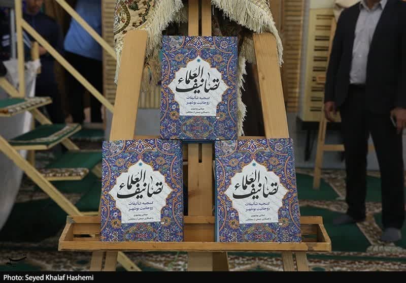 معرفی 15 اثر برتر در دهمین کنگره علامه بلادی بوشهری