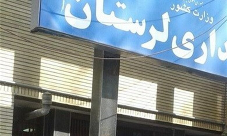 معرفی فرمانداران جدید در لرستان