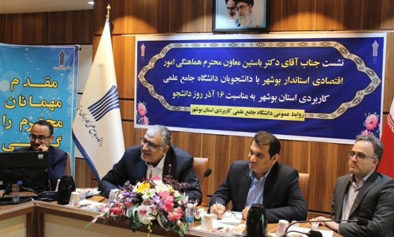 نیاز بازار کار استان بوشهر به نیروی ماهر و متخصص