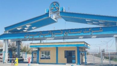 پاسخ تأمین اجتماعی به نگرانی کارگران فروآلیاژ ازنا