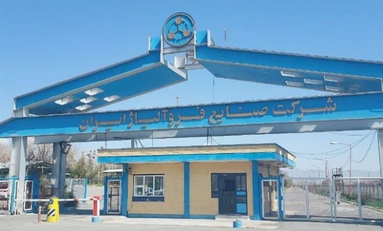 پاسخ تأمین اجتماعی به نگرانی کارگران فروآلیاژ ازنا