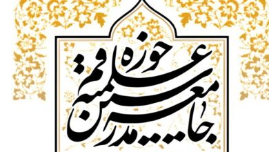 پای "هوش مصنوعی" به اجلاسیه جامعه مدرسین بار شد