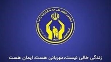 پرداخت 314 میلیارد تومان کمک معیشت به مددجویان البرزی