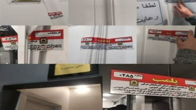 پلمب 14 مرکز غیرمجاز امور درمانی و زیبایی در تبریز