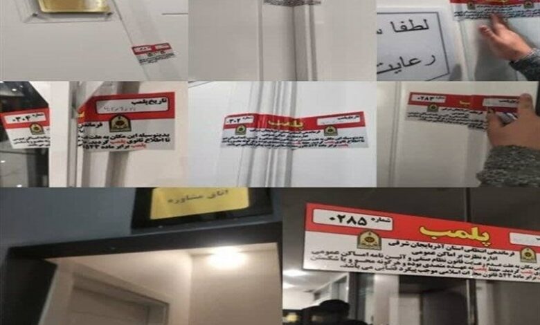 پلمب 14 مرکز غیرمجاز امور درمانی و زیبایی در تبریز