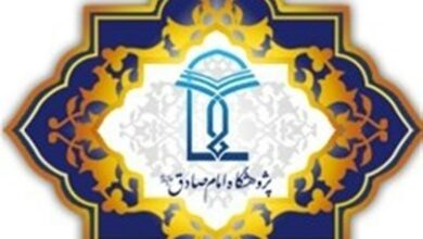 پژوهشگاه علوم اسلامی امام صادق(ع) چه مأموریت‌هایی دارد؟