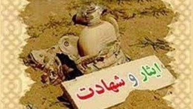 پیشرفت و اقتدار کشور با فداکاری و ایثار شهدا حاصل شده است
