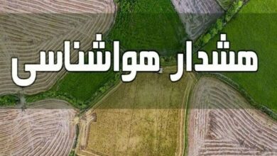 کاهش دمای شدید در تمام مناطق فارس از امشب