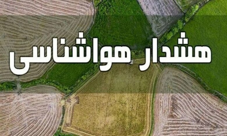 کاهش دمای شدید در تمام مناطق فارس از امشب