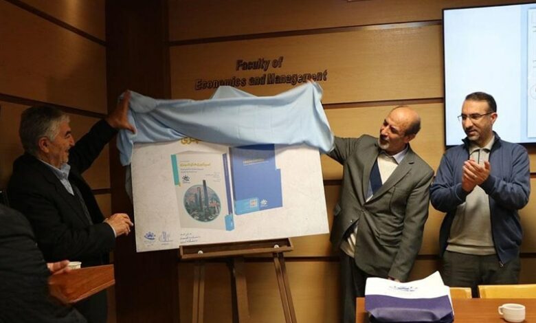 کتاب «امپراتوری‌های شهری» رونمایی شد