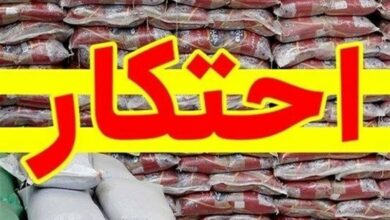 کشف انبار 6 میلیاردی احتکار مواد غذایی در اردبیل