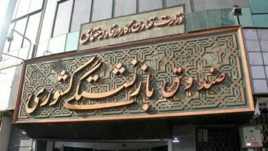 گزارشی از تعداد املاک بلااستفاده در صندوق بازنشستگی کشوری