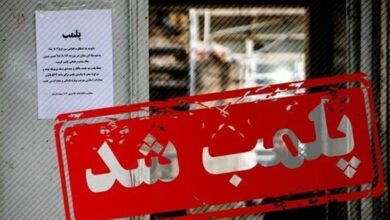 300 واحد صنفی متخلف در کرمانشاه پلمب شد