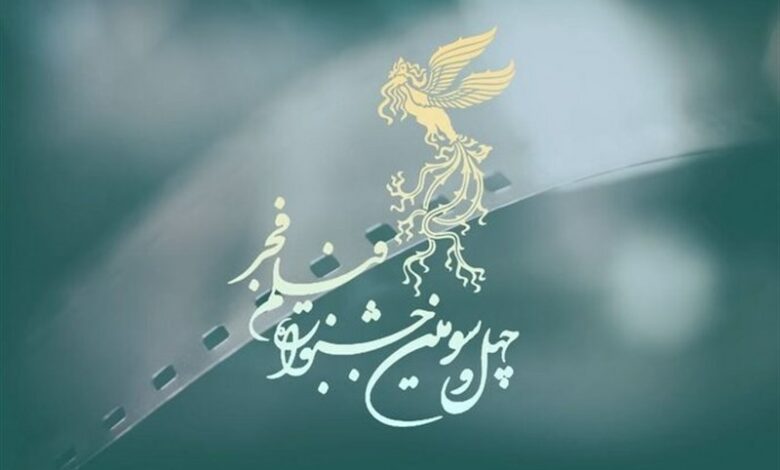 32 فیلم جشنواره فجر در قم اکران می‌شود+ اسامی فیلم‌ها