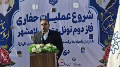 آغاز حفاری فاز دوم متروی اسلامشهر/نیاز به 2 هزار میلیارد
