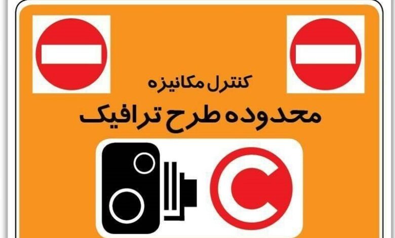 اجرای طرح ترافیک زوج و فرد تا پیش از پایان امسال در اهواز