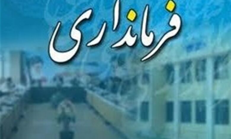 احمد قنبری رسما سکاندار فرمانداری کوثر شد