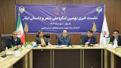 ارسال 6 هزار اثر به دبیرخانه نهمین کنگره شعر و داستان ایثار