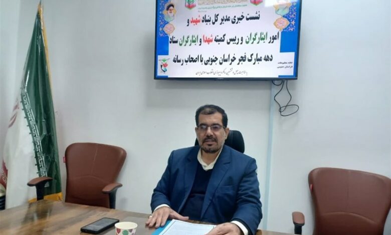 اعزام 200 نفر از ایثارگران خراسان جنوبی به حج تمتع