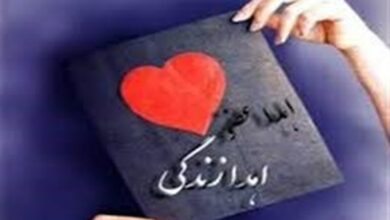اعضای بدن کارمند شهرداری کاشان به 13 بیمار اهدا شد