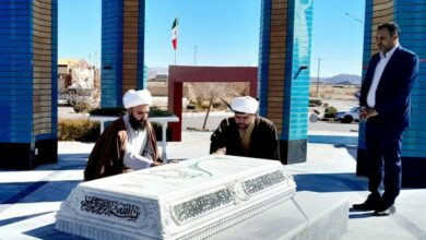 افتتاح یادمان شهید گمنام در منطقه ویژه اقتصادی خراسان جنوبی