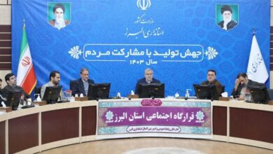 البرز پیشرو در کاهش سطح آسیب‌های اجتماعی