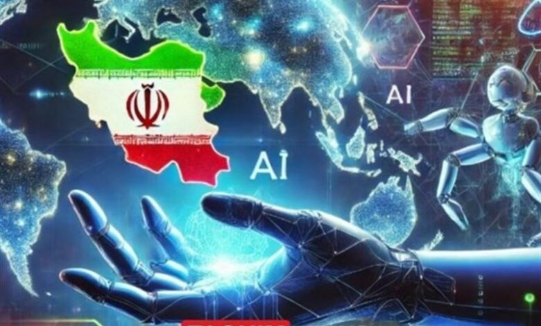 ایران به دنبال هوش مصنوعیِ مدل ایرانیِ قابل اعتماد