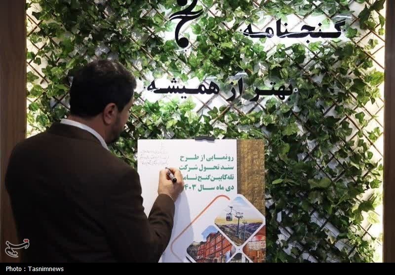 بازدید استاندار همدان از مجموعه تفریحی-توریستی گنج‌نامه