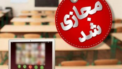 برخی مدارس آذربایجان‌شرقی مجازی شد