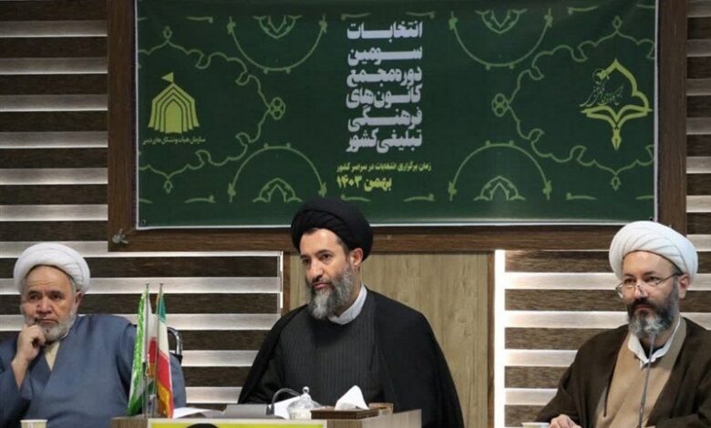 برگزاری انتخابات مجمع کانون‌های فرهنگی تبلیغی آذربایجان شرقی