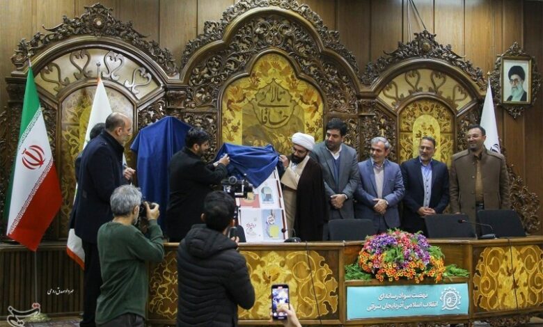 برگزیدگان جشنواره رسانه‌ای نسرا معرفی شدند