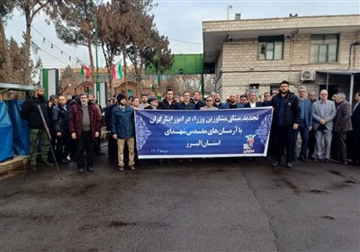 تجدید میثاق مشاورین وزرا با آرمان‌های شهدا در سفر به البرز